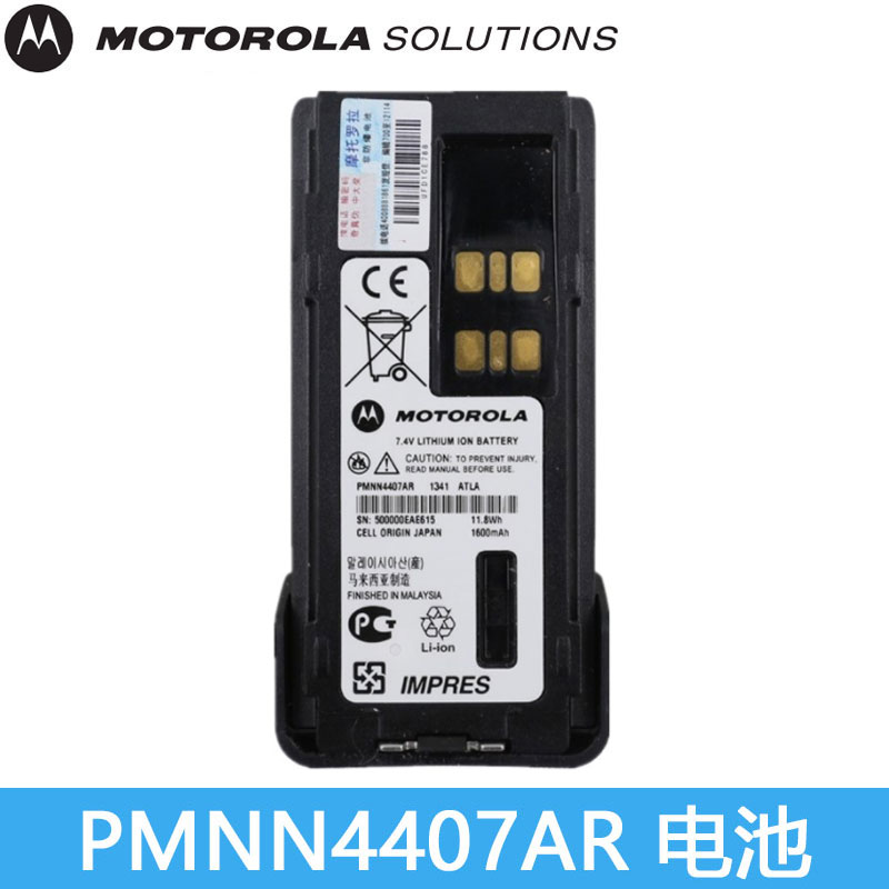 原装对讲机电池PMNN4407AR 适用于GP328D/338D /XIR P8660等|msdalam kategori kehidupan elektrik, peralatan rumah dan aksesori, aksesori radio - dari Buy2taobao.com untuk memberikan perkhidmatan ejen Taobao profesional membeli