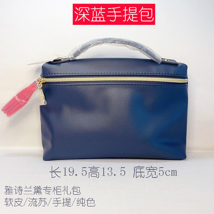 雅诗兰黛专柜赠礼包化妆品收纳纯色手包便携软皮手提化妆包洗漱包