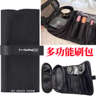魅可化妆刷包卷式拉链刷子包收纳便携折叠包MAC收纳包刷具笔袋