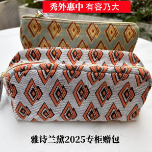 雅诗兰黛菱形帆布化妆包2025新款复古老花风大容量收纳包厚实好用