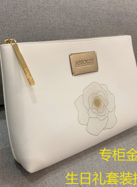 兰蔻pu皮化妆包防水压印花