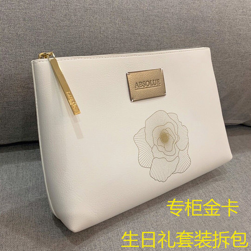 兰蔻pu皮化妆包防水压印花