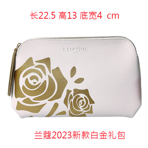 兰蔻专柜赠品化妆包pu皮包桌面收纳数码护肤品电源包耐用好看防水