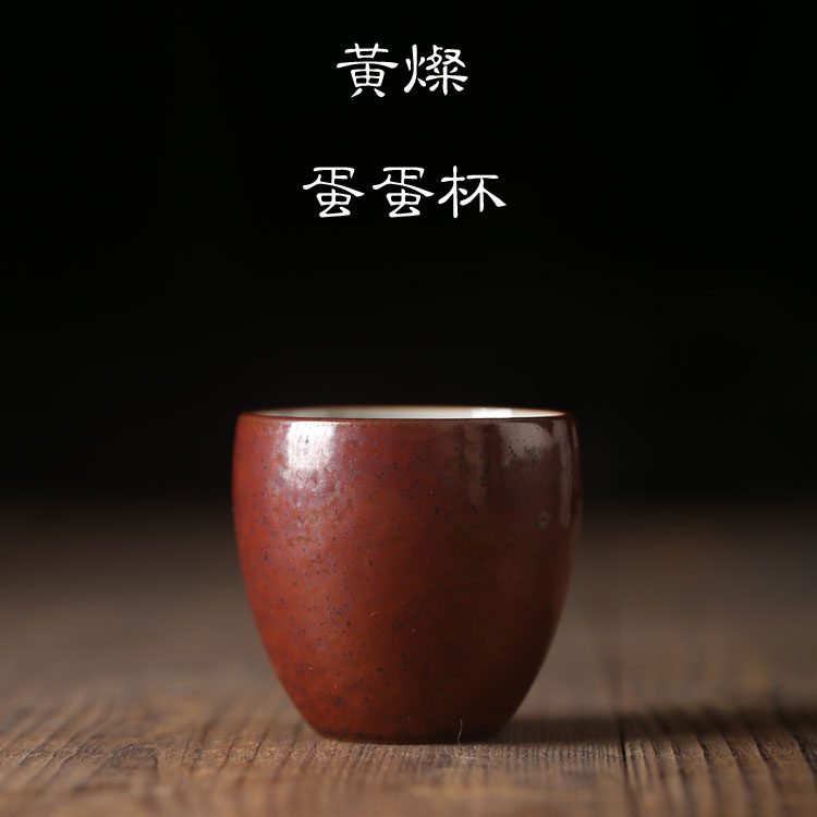 黄灿纯手工青瓷中式主人杯功夫茶杯品茗杯个人杯高端茶器蛋蛋杯