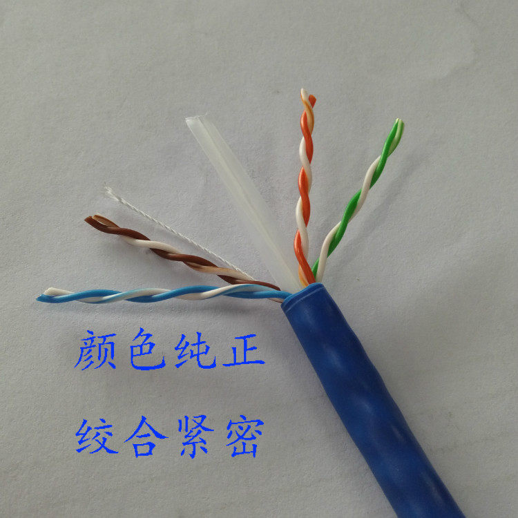 国标纯无氧铜六类网线千兆对绞线电脑线过福禄克测试网线热卖