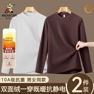 秋冬双面绒厚保暖长袖 新款 t恤内搭上衣 男款 稻草人圆领德绒打底衫