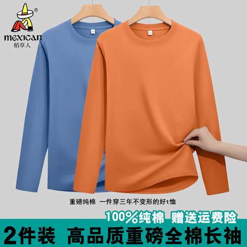 稻草人新疆棉长袖2025年新款T恤