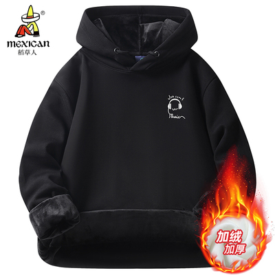 稻草人卫衣男纯棉秋冬季加绒加厚