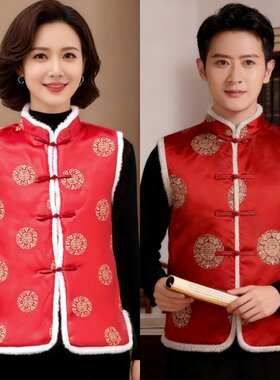 棉马夹中式上衣棉马甲男士女士唐装棉衣棉背心秋冬装新款民族