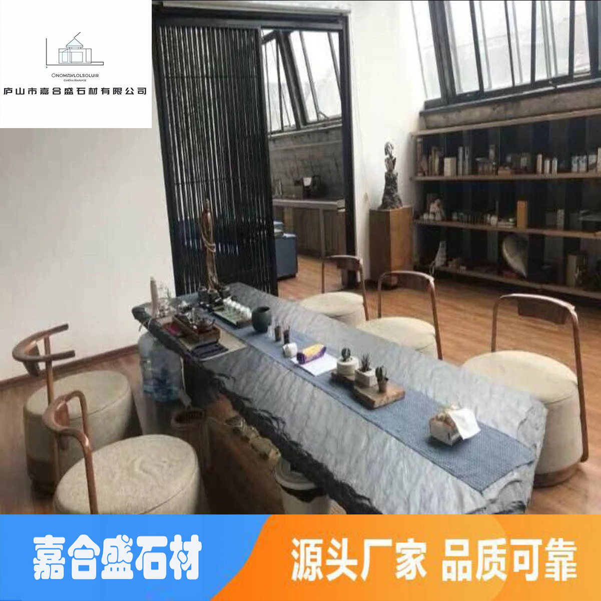 天然青石板黑色桌面仿古边茶几室内户外石板桌仿古毛边茶桌大石板