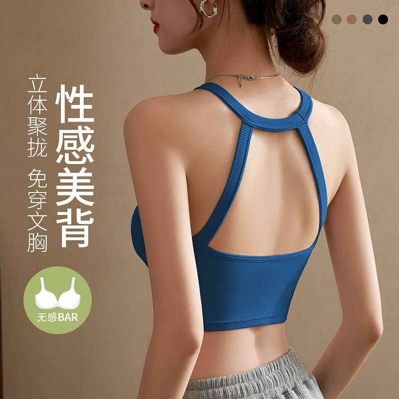 挂脖小吊带背心女内搭带胸垫美背内衣文胸一体夏外穿露脐白色上衣