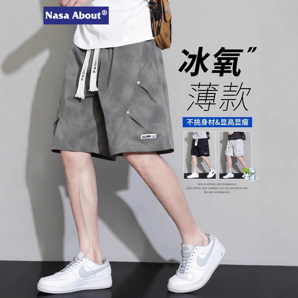 休闲短裤男士夏季薄款2025新款宽松大码加肥加大冰丝五分裤男裤子