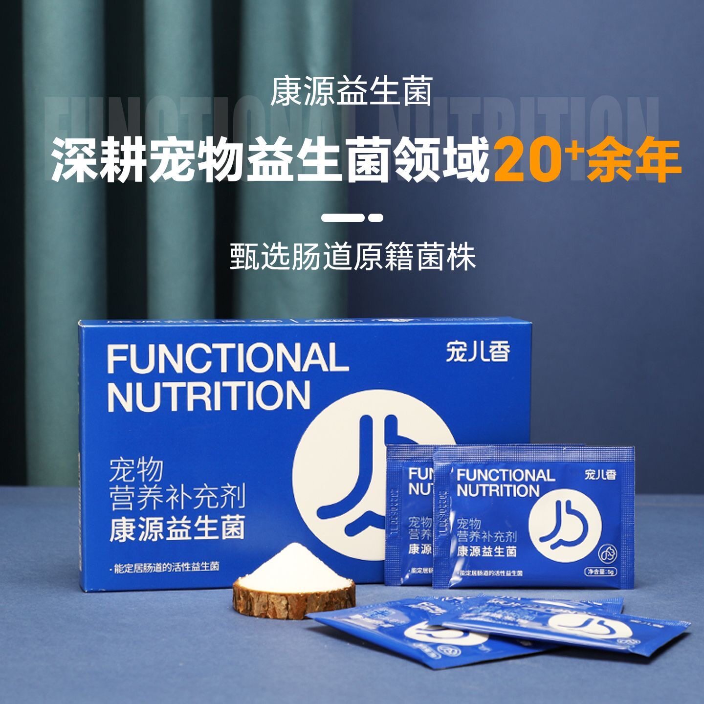 宠儿香营养膏化毛膏奶粉营养康源益生菌犬猫肠乐宝优繁素优胎素