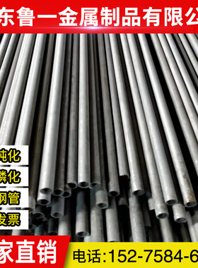 20号液压无缝钢管高压酸洗钝化磷化冷库船用冷拔管16Mndg低温管道