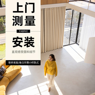 大熊设计窗帘 |全屋定制 | 50元测量 | 满1599包测#专业服务