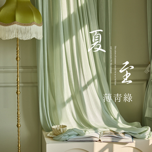 奶油纱帘阳台梦幻帘窗帘客厅小清新浪漫卧室飘窗窗纱隔断帘 法式