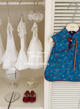 【乐恩baby】蓝柚凝花！女童夏季新中式蓝色复古碎花朵国风旗袍裙