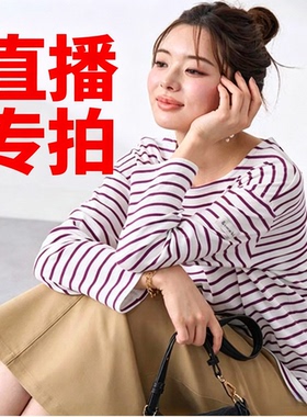 直播间报对应编号下单