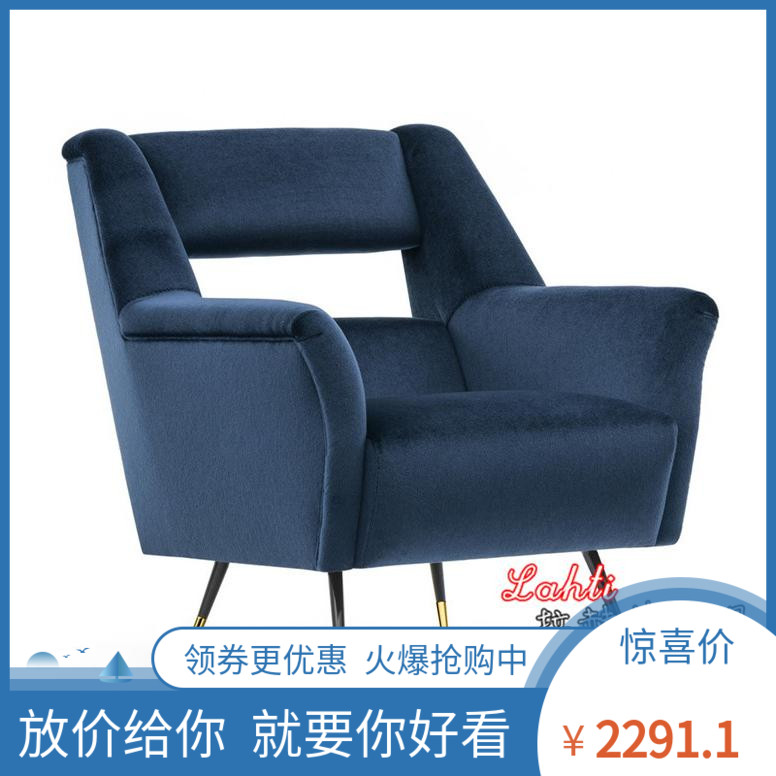 意大利优质沙发设计师轻奢办公室写字楼接待沙发椅艾伯特镂空沙发在类目 住宅家具, 设计师家具（NEW）, 沙发中 - 来自Buy2taobao.com提供专业的淘宝代购服务