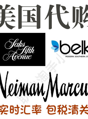美国Belk代购NeimanMarcusn尼曼LastCall第五大道SaksFifthAvenue