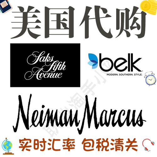 美国官网代购Belk第五大道