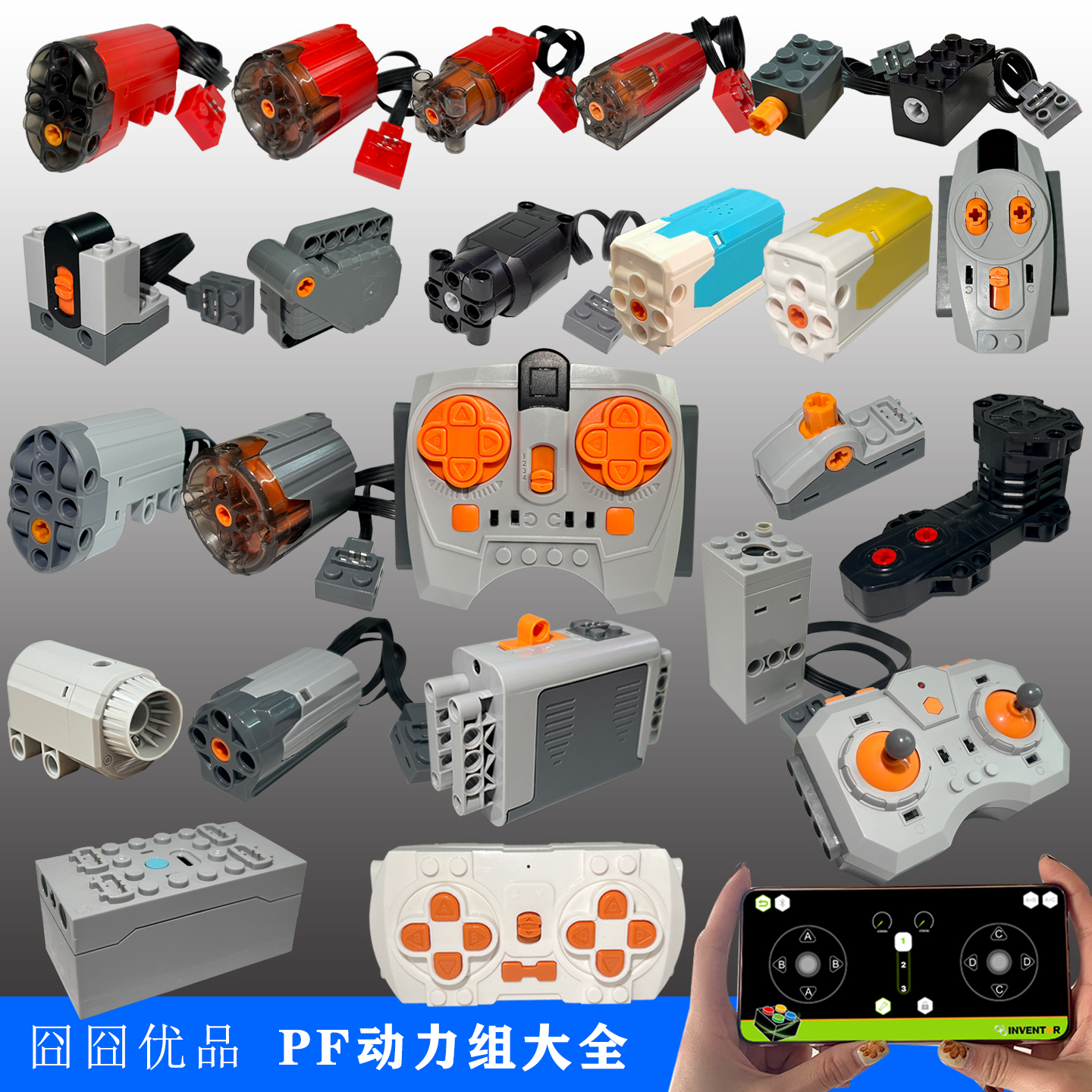 适用乐高改装遥控马达M电动L伺服