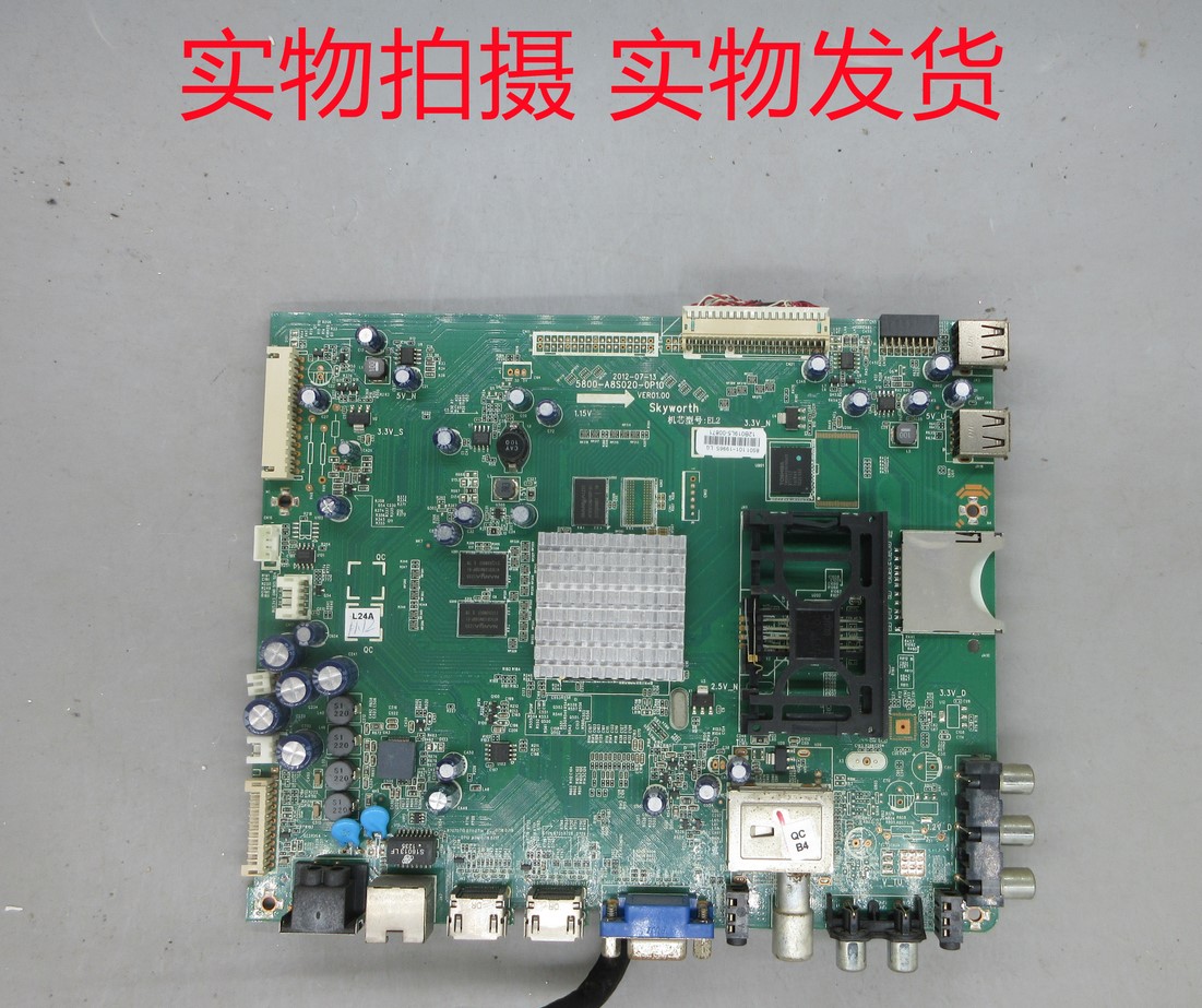 液晶电视55E610G创维主板A8S020