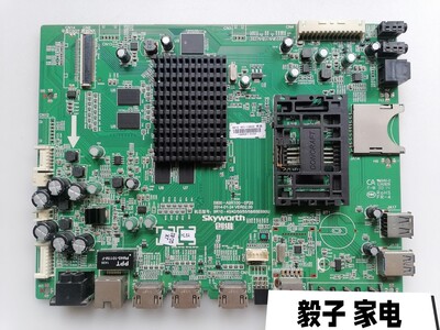 创维42/50/65E690U 42E8EUS 58E690U主板5800-A9R100-0P20 屏可选