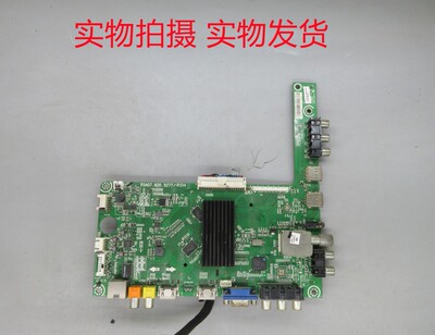 海信LED46K28主板RSAG7.820.5277
