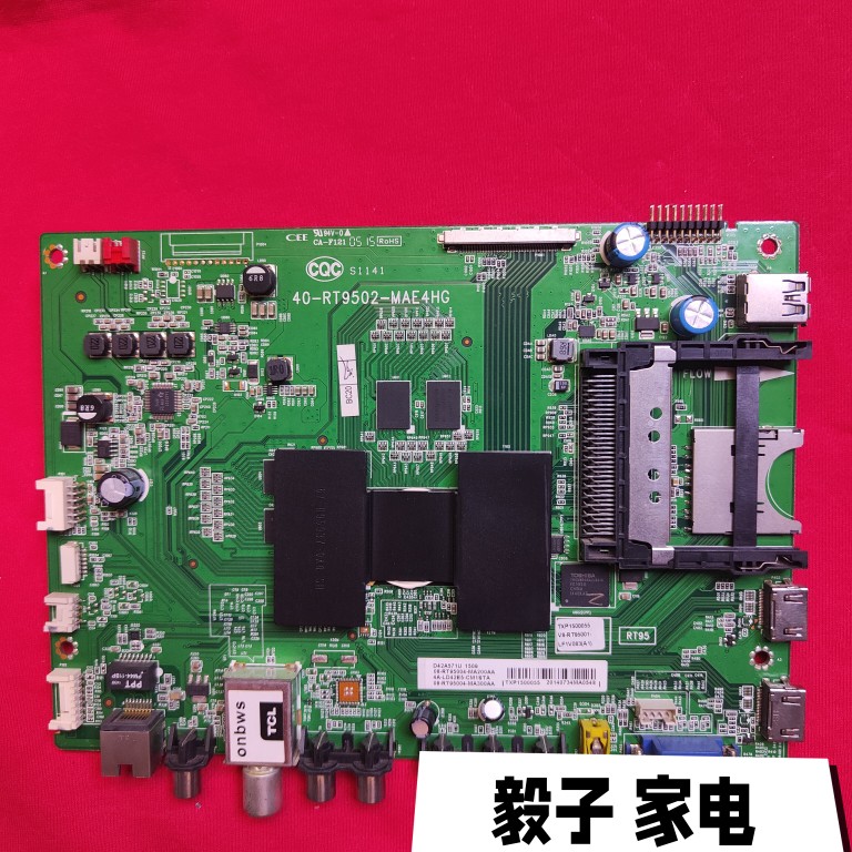 原装TCL D42A571U 主板40-RT9502-MAE4HG 屏V420DK1-KS1