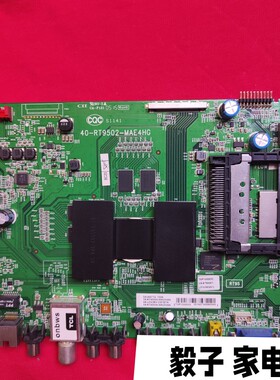 原装TCL D42A571U 主板40-RT9502-MAE4HG 屏V420DK1-KS1