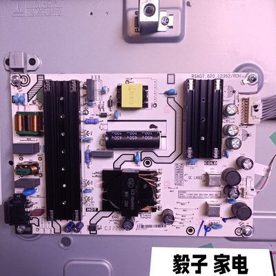 原装 海信 65E3G-PRO电源板 RSAG7.820.12362/ROH