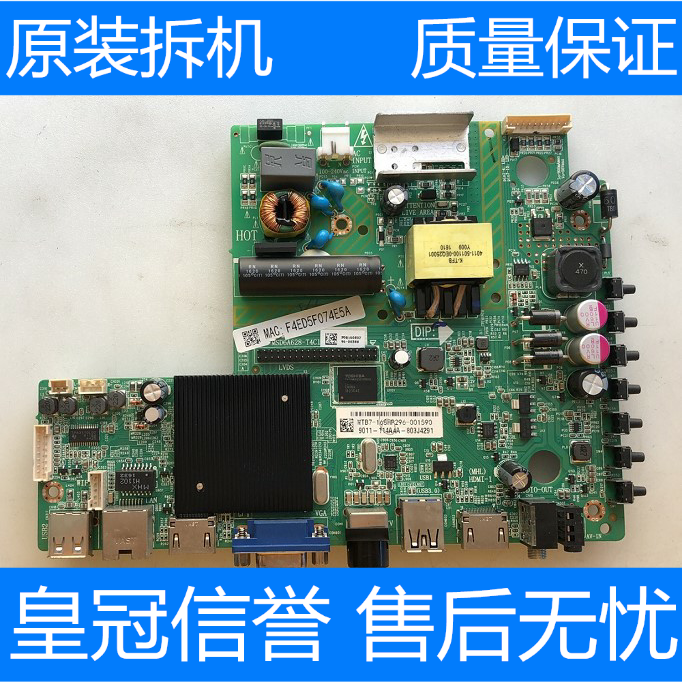 原装32HHF5358 32PHF5050/T3主板MSD6A628-T4C1屏K320WD8-封面