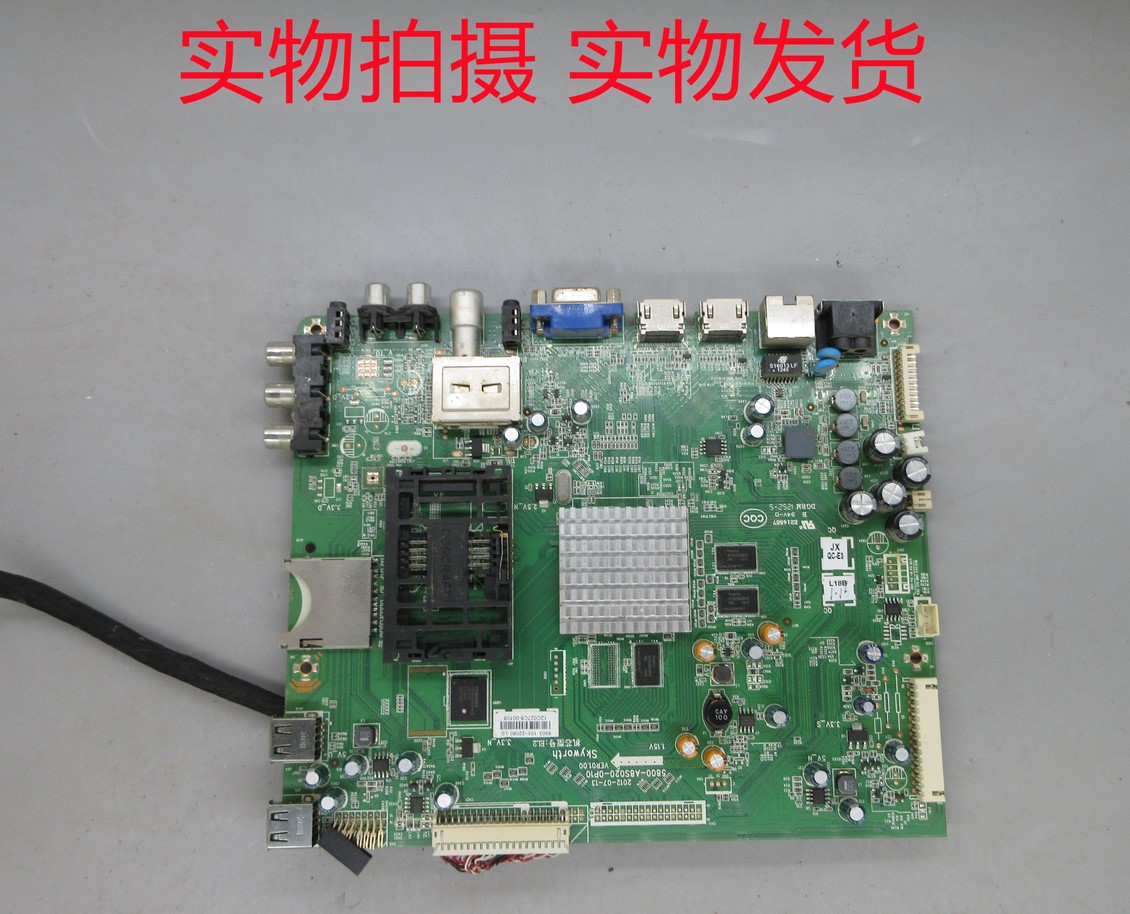 创维47E600Y主板A8S020