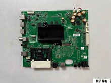 原装创维43/49/55G7200主板 5800-A8H870-1P00/1P20屏可选