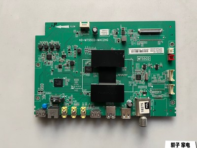 TCL L32/40/42/50/55/58F3700A 710 主板40-MT55CD-MAF2HG/MAC2HG
