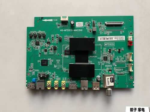 TCL L32/40/42/50/55/58F3700A 710 主板40-MT55CD-MAF2HG/MAC2HG
