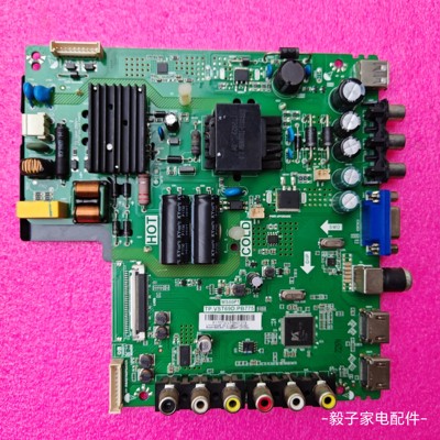 原装拆机TCL L40F1B主板TP.VST69D.PB775 屏 LVF400SS0T /E33/E42
