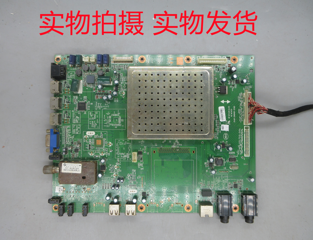 拆机创维 42K08RD主板5800-A8K860-0P50屏LC420WUE(SD)(P1)