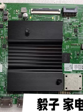 创维75A20 75A7 75P50 主板5800-A7S770-1P30 屏RDL750WY BD0-20