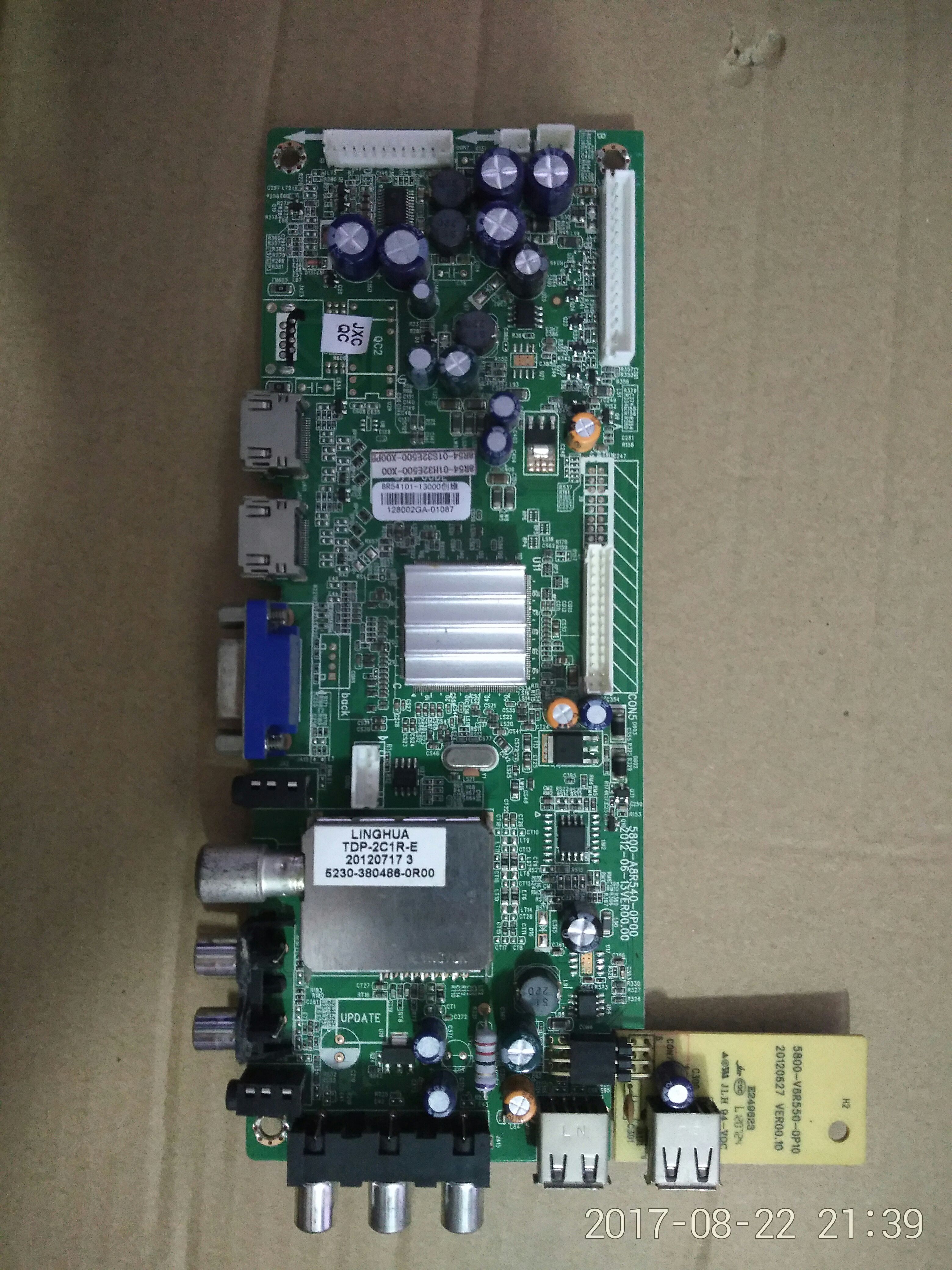 创维32E500E主板5800-A8R540