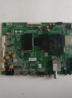 创维 55E860A 主板 5800-A8A100-0P00 配屏 LC550EUN(PF)(F1)