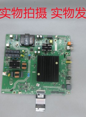 海信HZ55A57E(BOM2)257362主板 RSAG7.820.9380屏HD550X1U81-K1M1