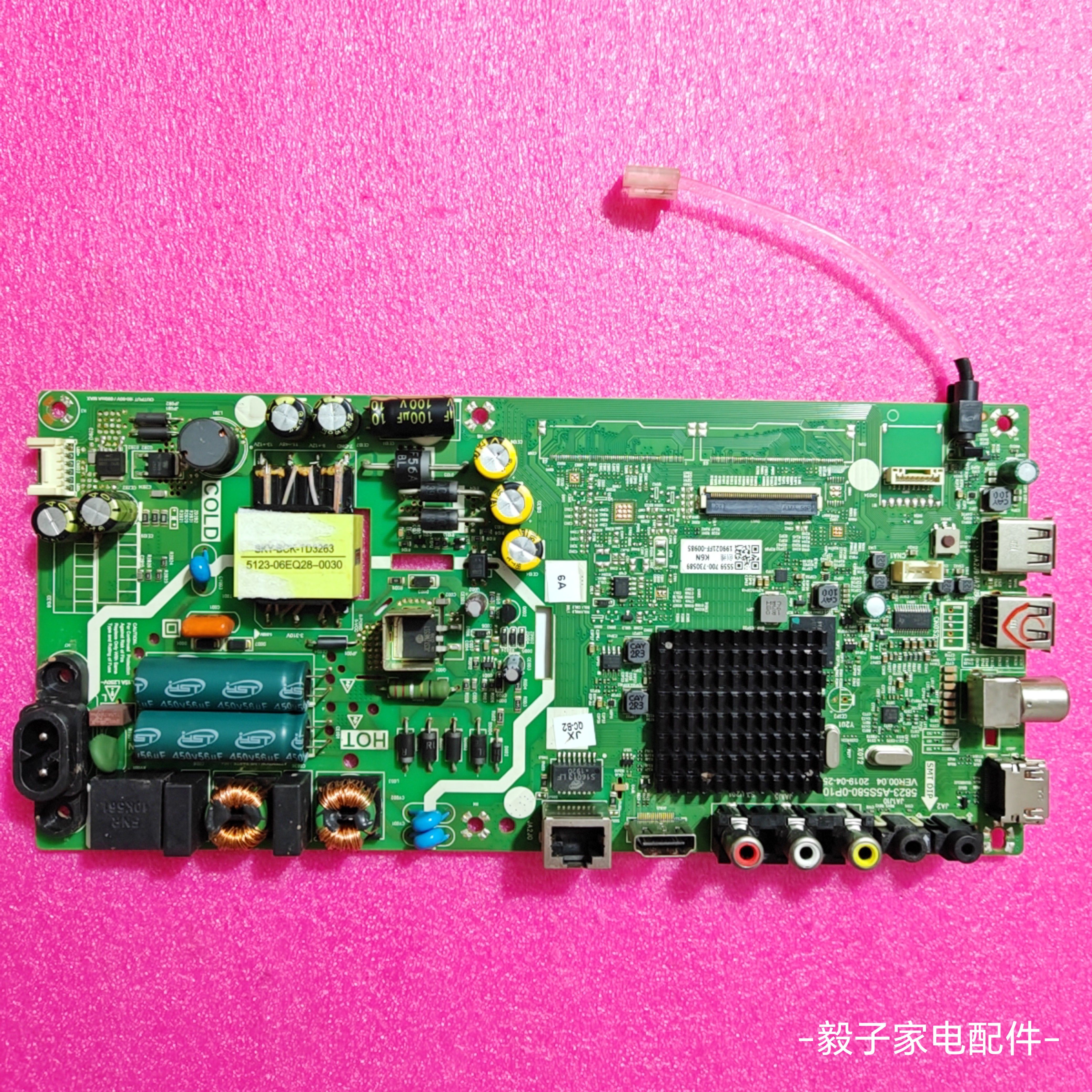 创维酷开40K5C 43K5C 43K5D主板5800/583X/5823-A5S580-0P00/0P10