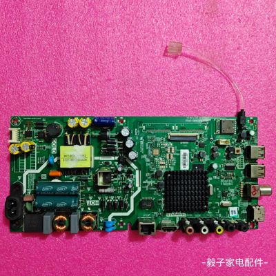 原装创维40E2A主板5800-A8S480-0P10配屏RDL400FY(QN0-000)实物图