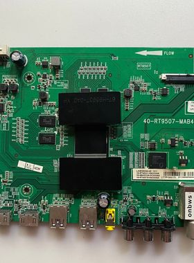 TCL L40E5800A-UD主板40-RT9507-MAB4HG屏LVU400NDEL SD9W00测好