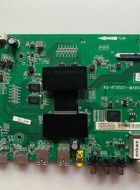 TCLL40E5800A-UD主板40-RT9507