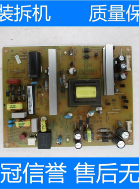 拆机长虹LED49C3000iD电源板HSM40D-4MA 135 XR7.820.385V1.3