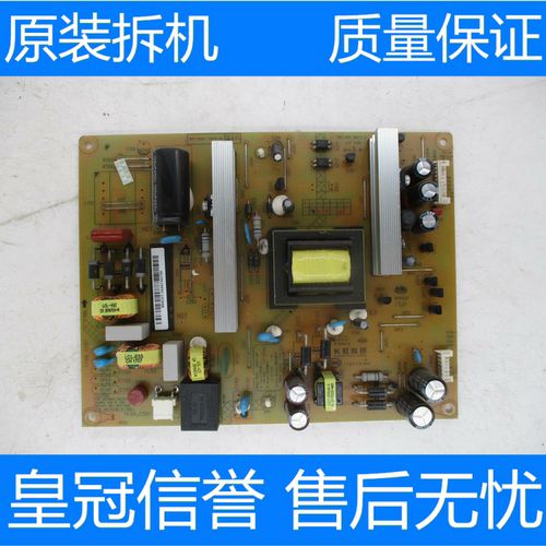 长虹LED49C3000iD电源板HSM40D