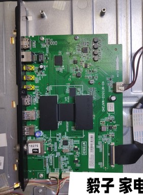 原装TCL L55F3700A主板40-MT55CD-MAF2HG屏LVF550ND2L CD9W02